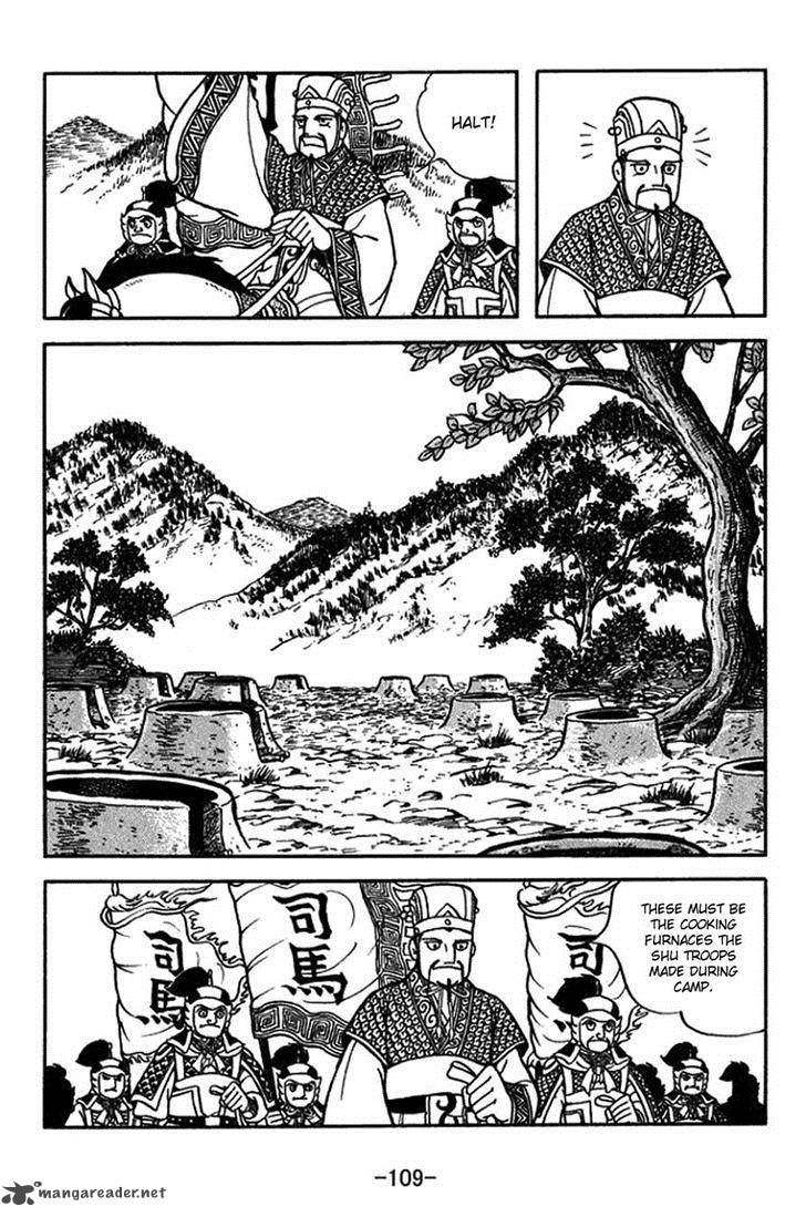 sangokushi_397_2