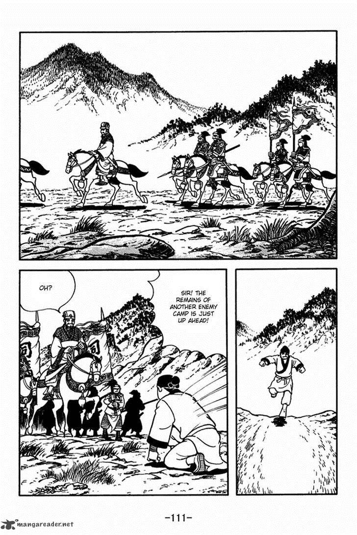 sangokushi_397_4