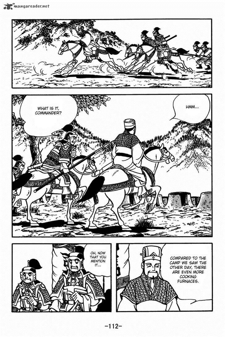 sangokushi_397_5