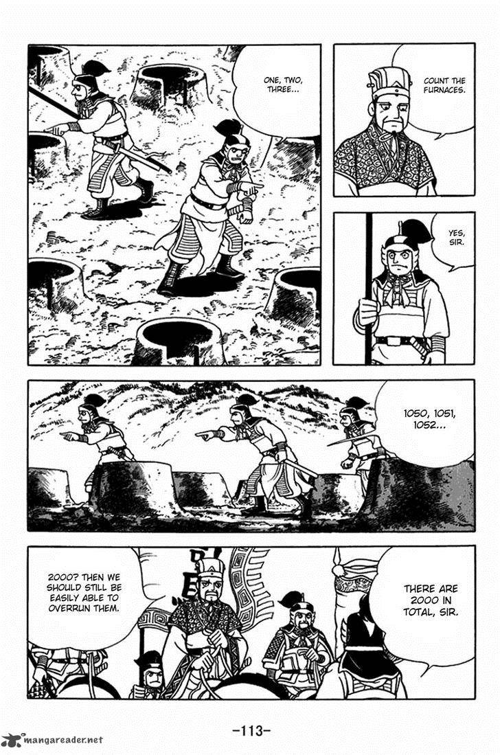 sangokushi_397_6