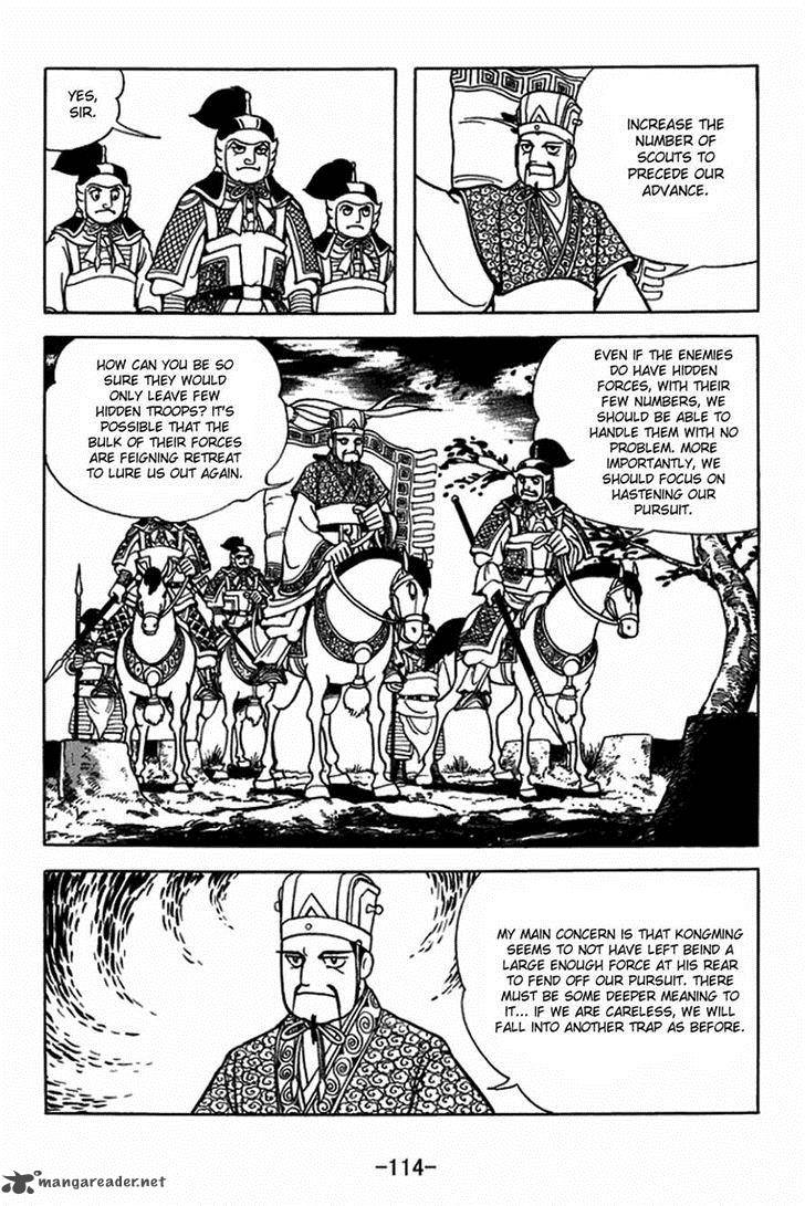 sangokushi_397_7