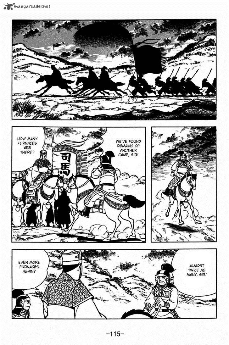 sangokushi_397_8
