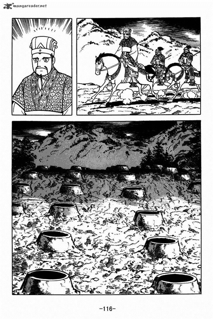 sangokushi_397_9