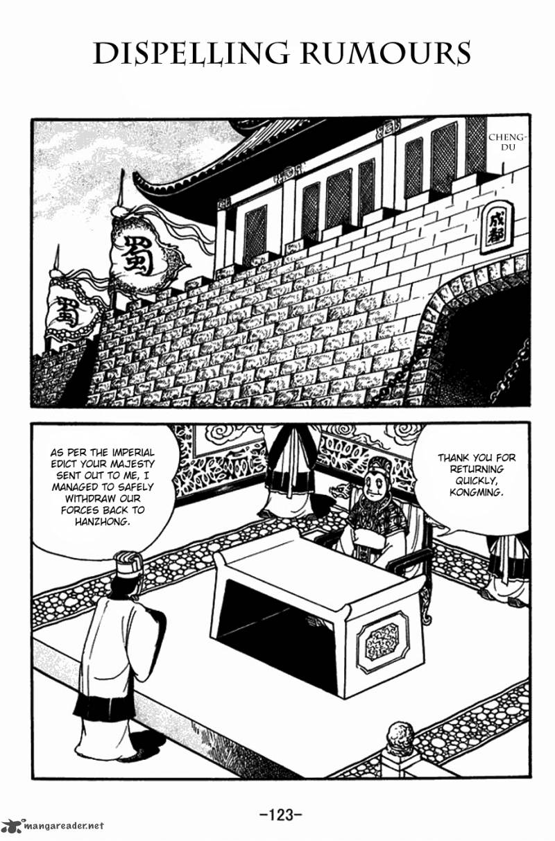 sangokushi_398_1