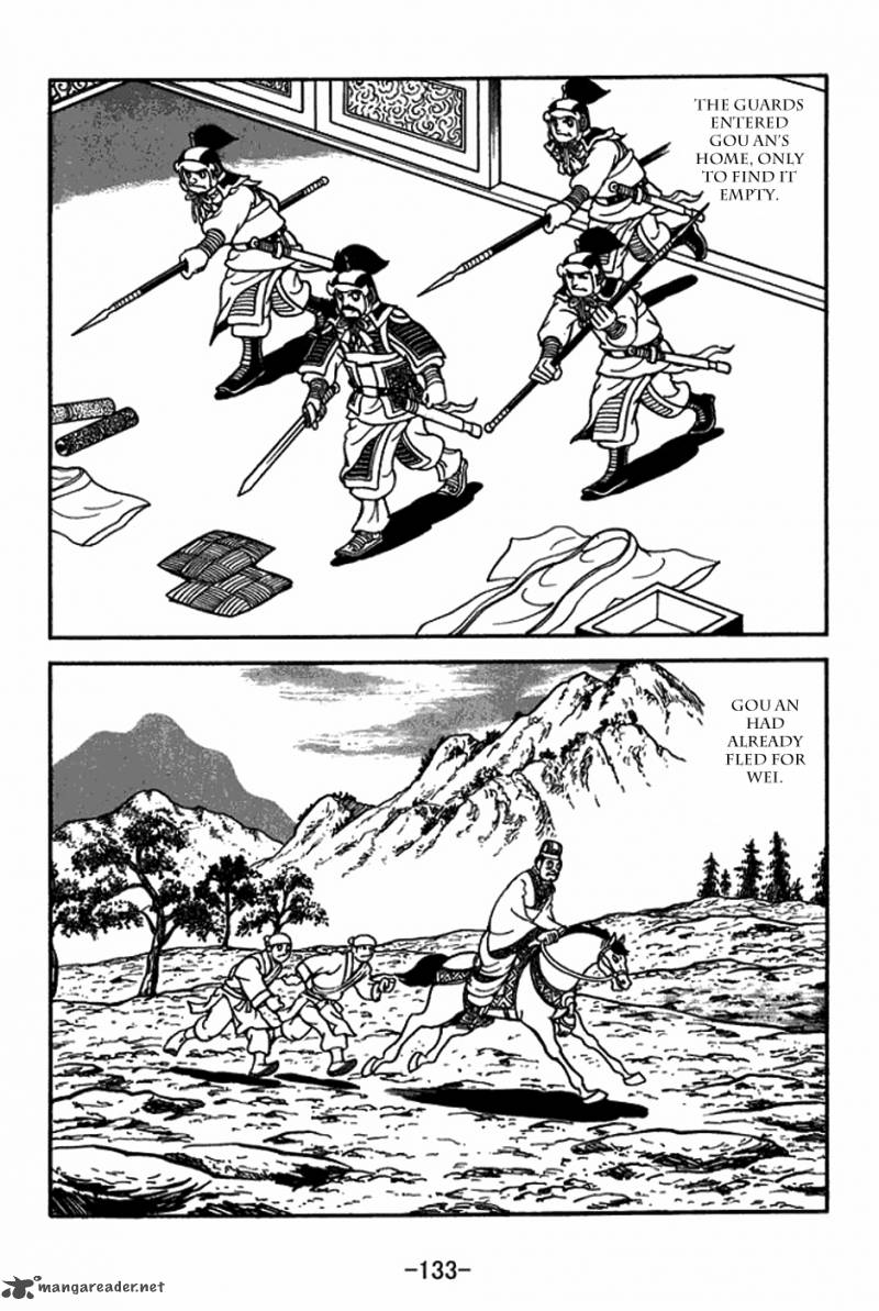 sangokushi_398_11