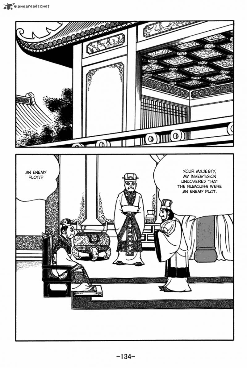 sangokushi_398_12