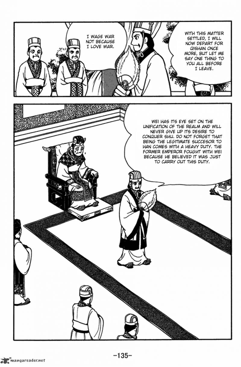 sangokushi_398_13