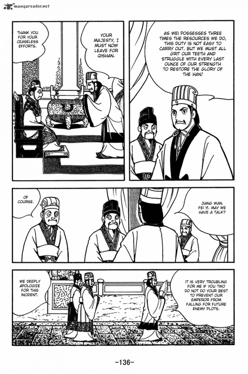 sangokushi_398_14