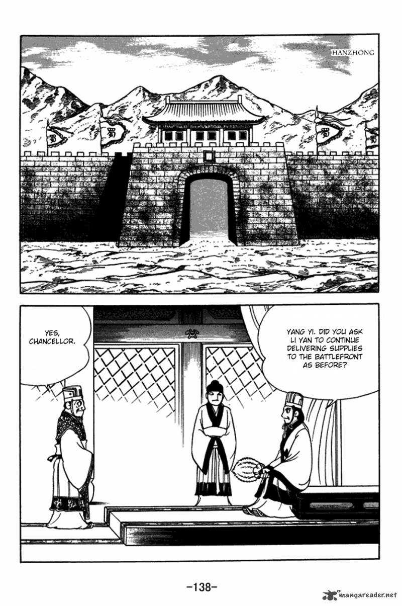 sangokushi_398_16