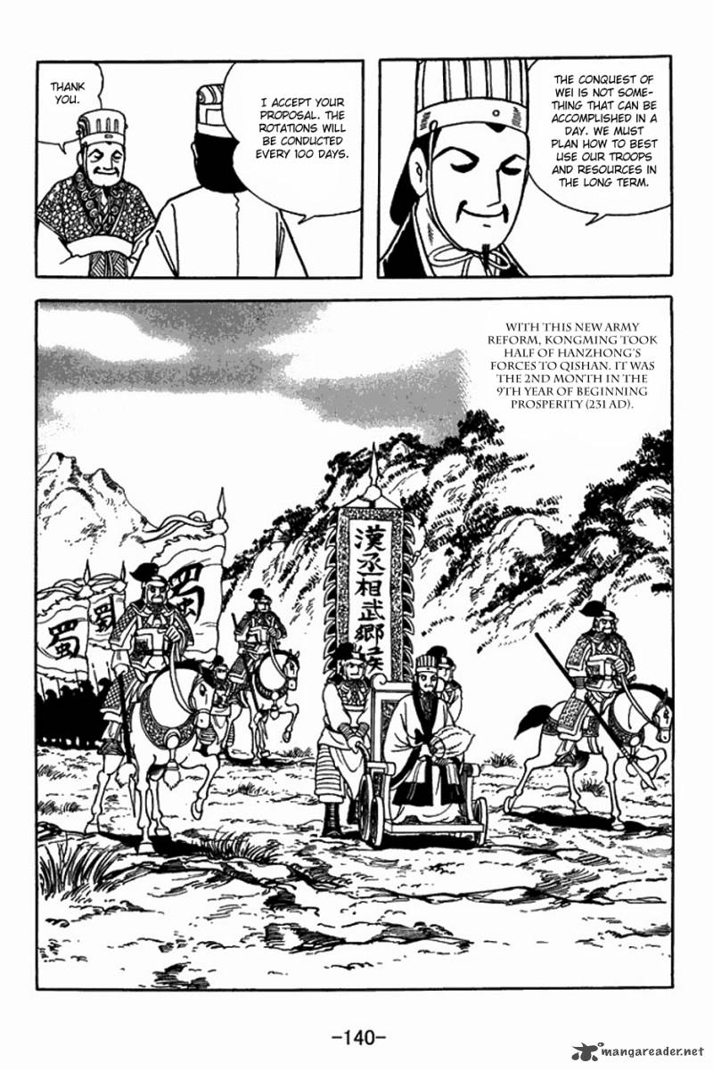 sangokushi_398_18