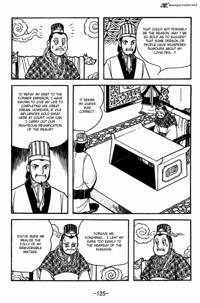 sangokushi_398_3