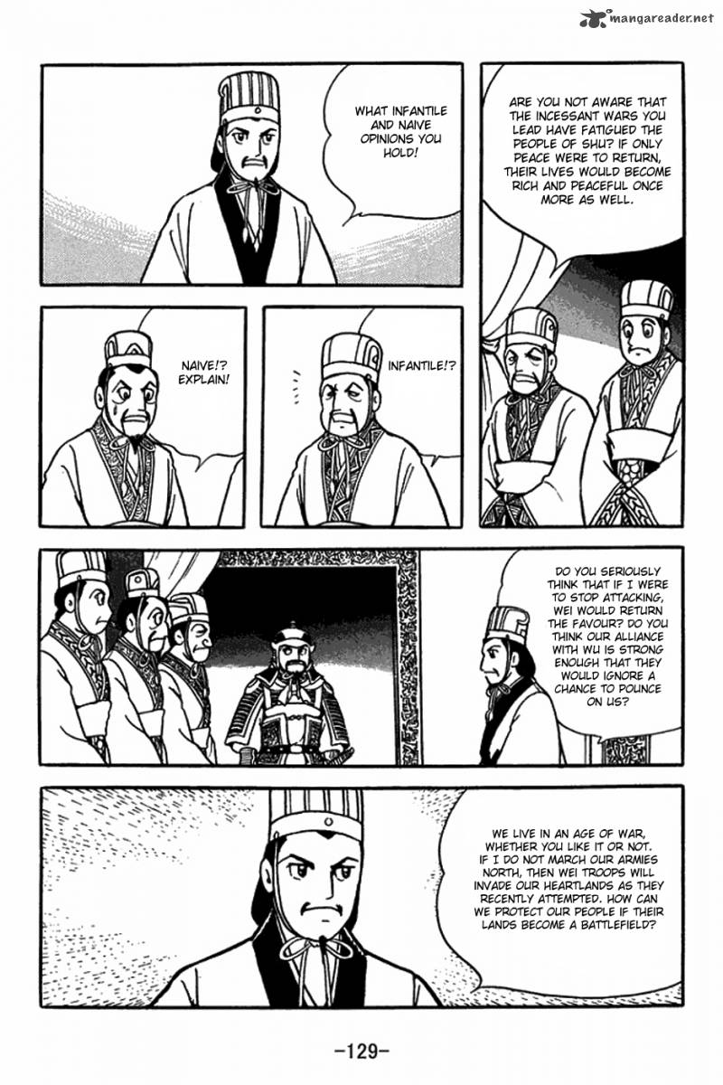sangokushi_398_7