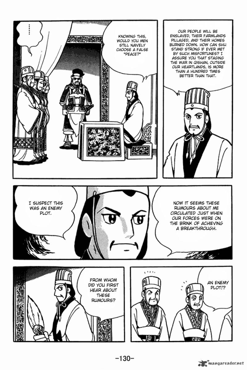 sangokushi_398_8