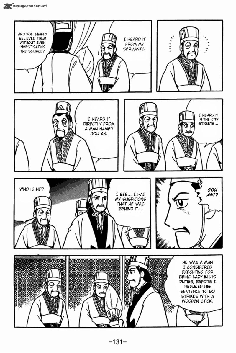 sangokushi_398_9