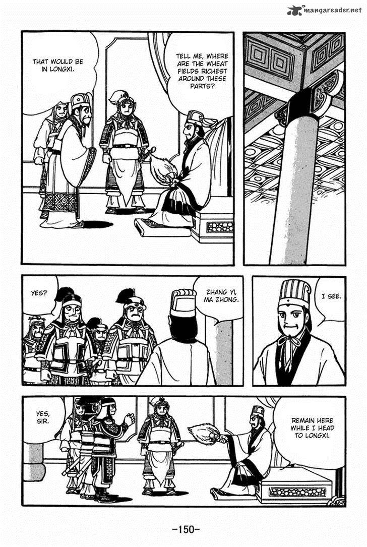 sangokushi_399_10