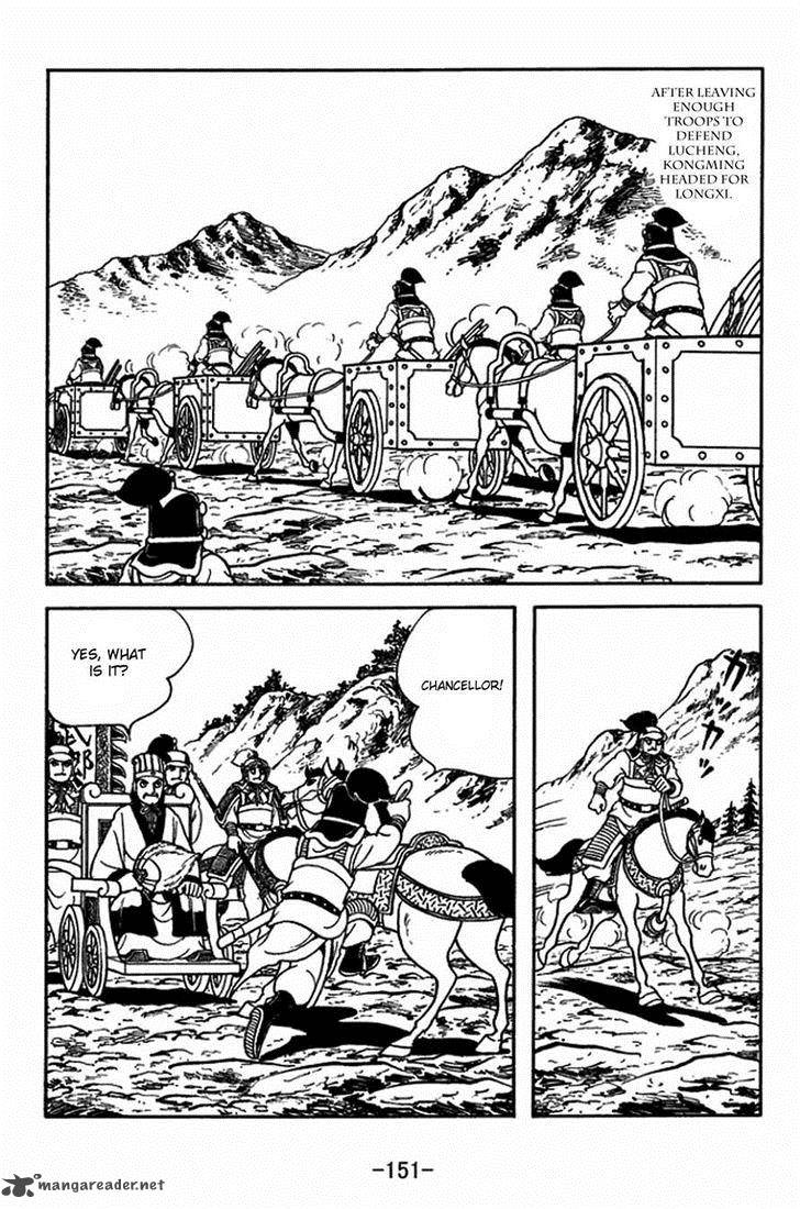 sangokushi_399_11