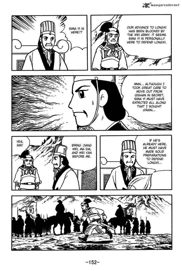 sangokushi_399_12