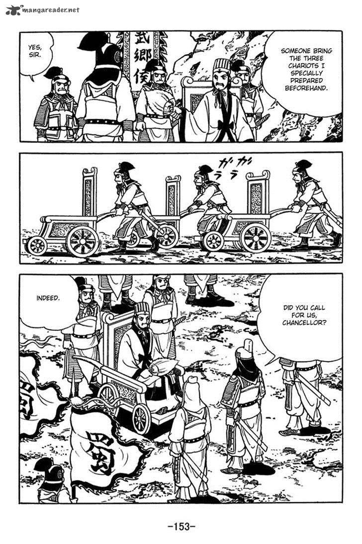 sangokushi_399_13