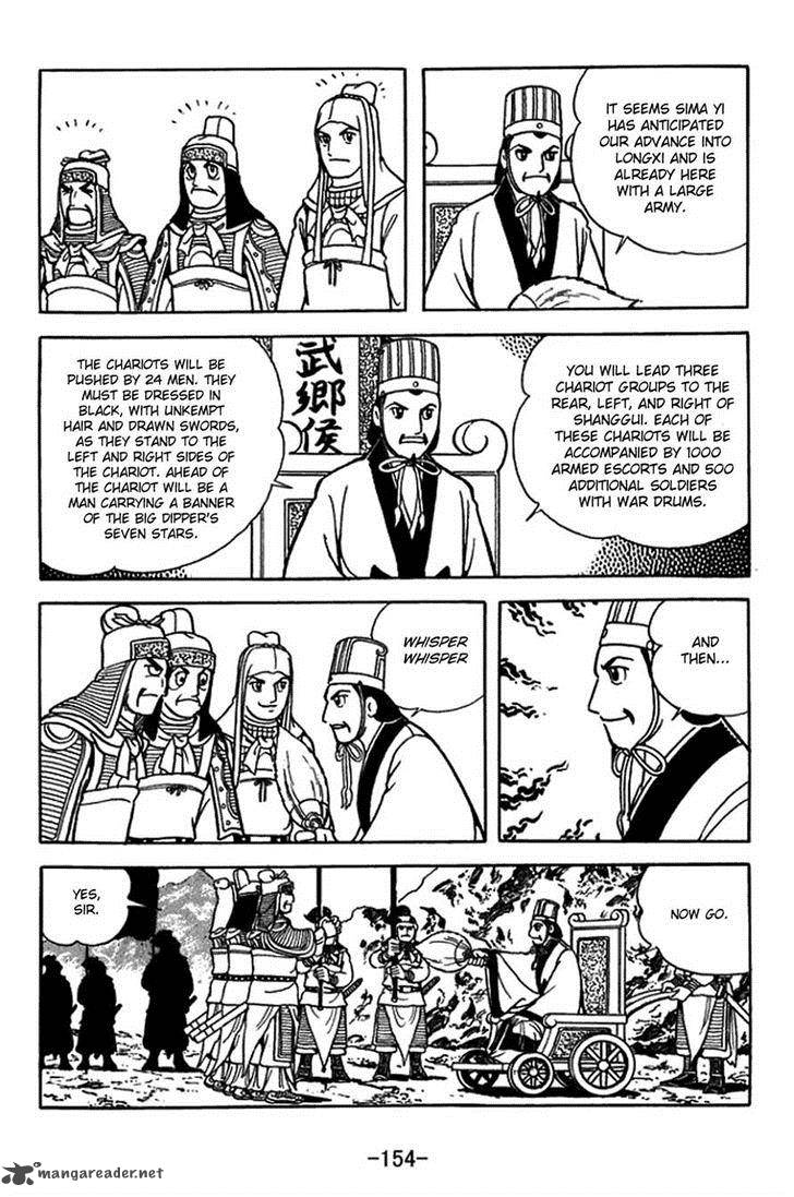 sangokushi_399_14