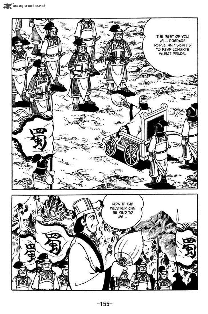 sangokushi_399_15