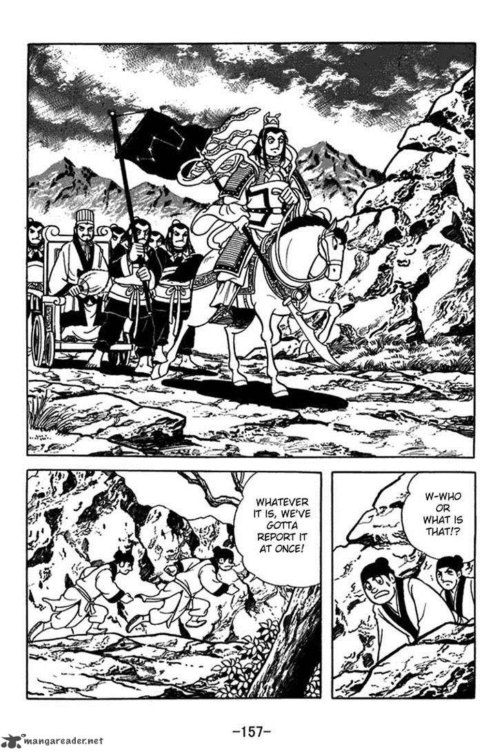 sangokushi_399_17