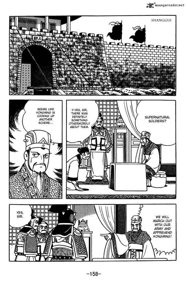 sangokushi_399_18