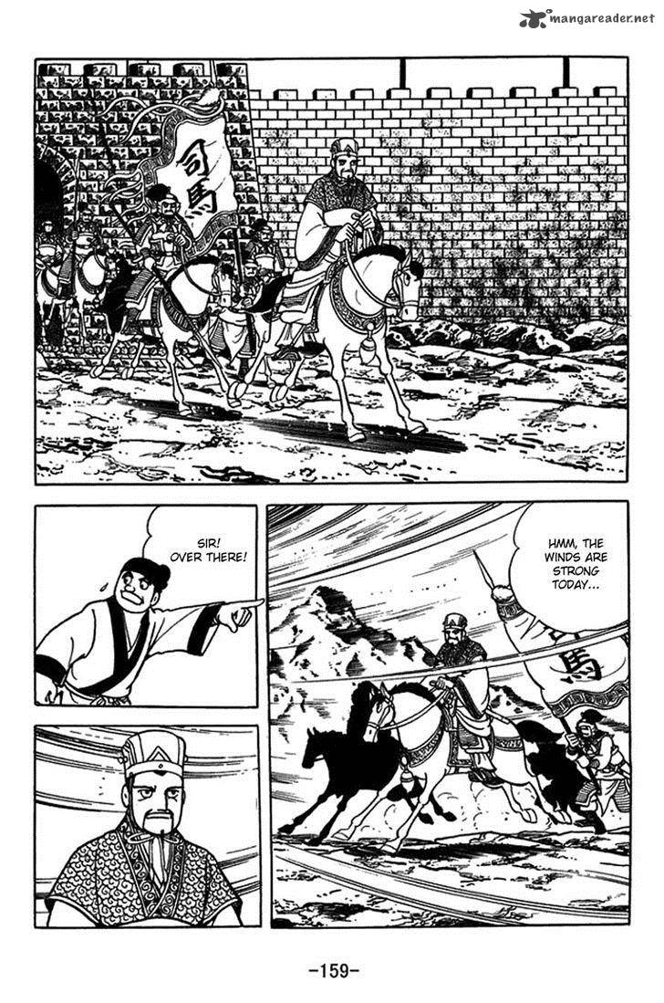 sangokushi_399_19