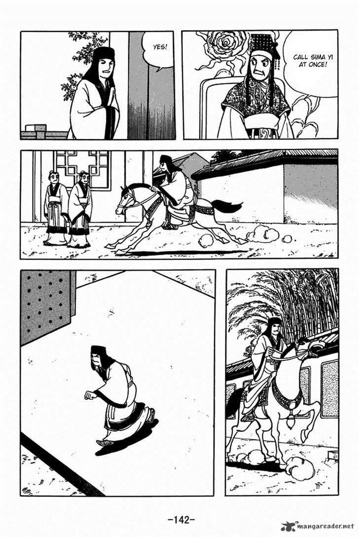 sangokushi_399_2