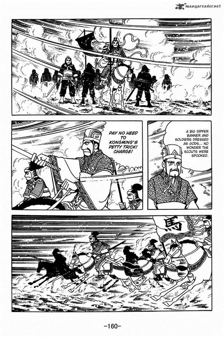sangokushi_399_20