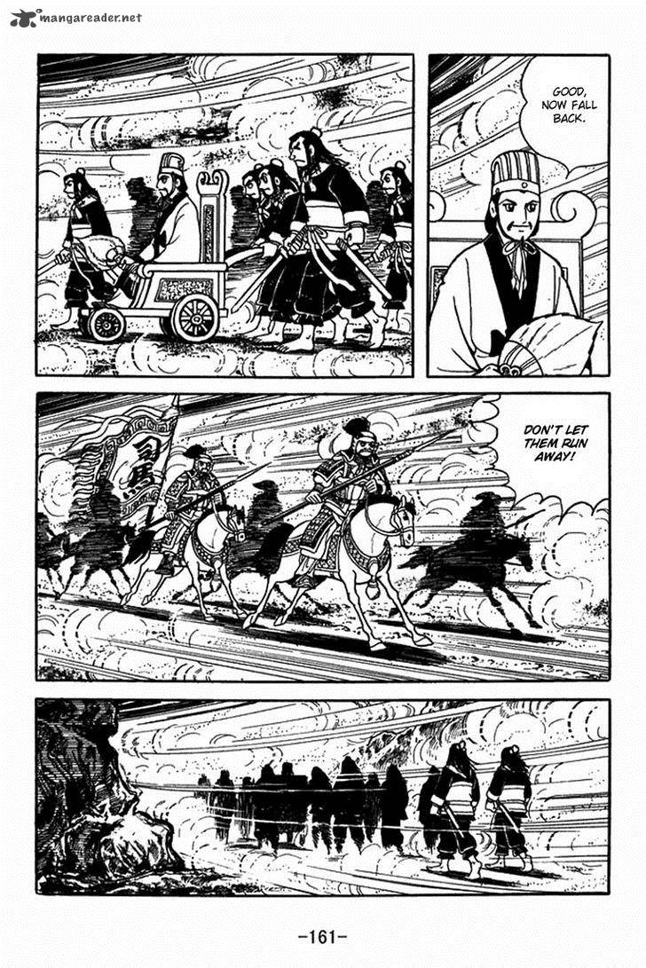 sangokushi_399_21