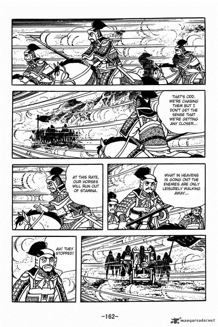 sangokushi_399_22