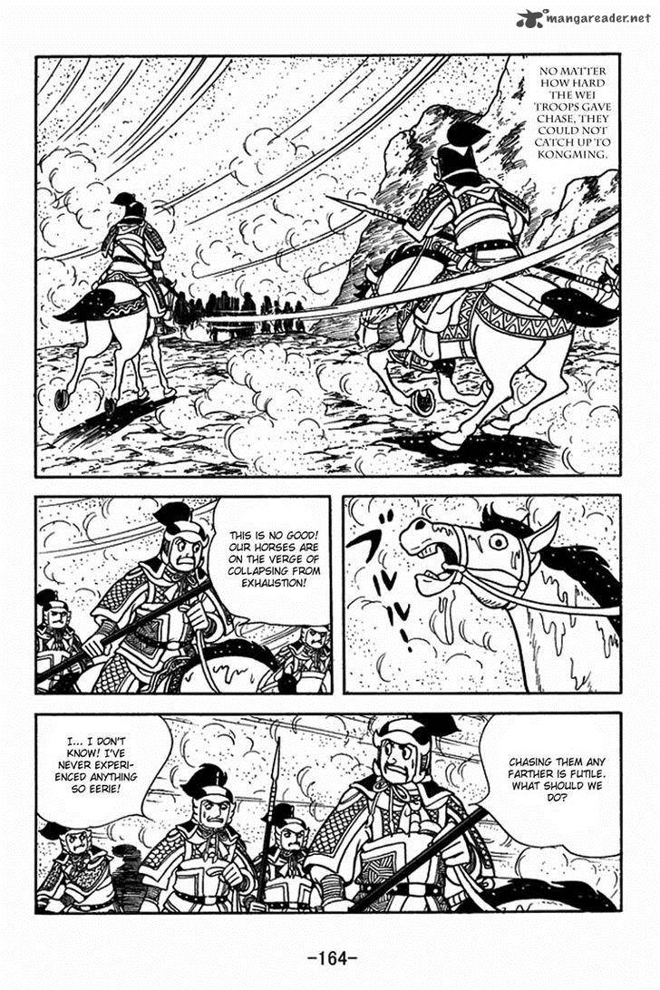 sangokushi_399_24