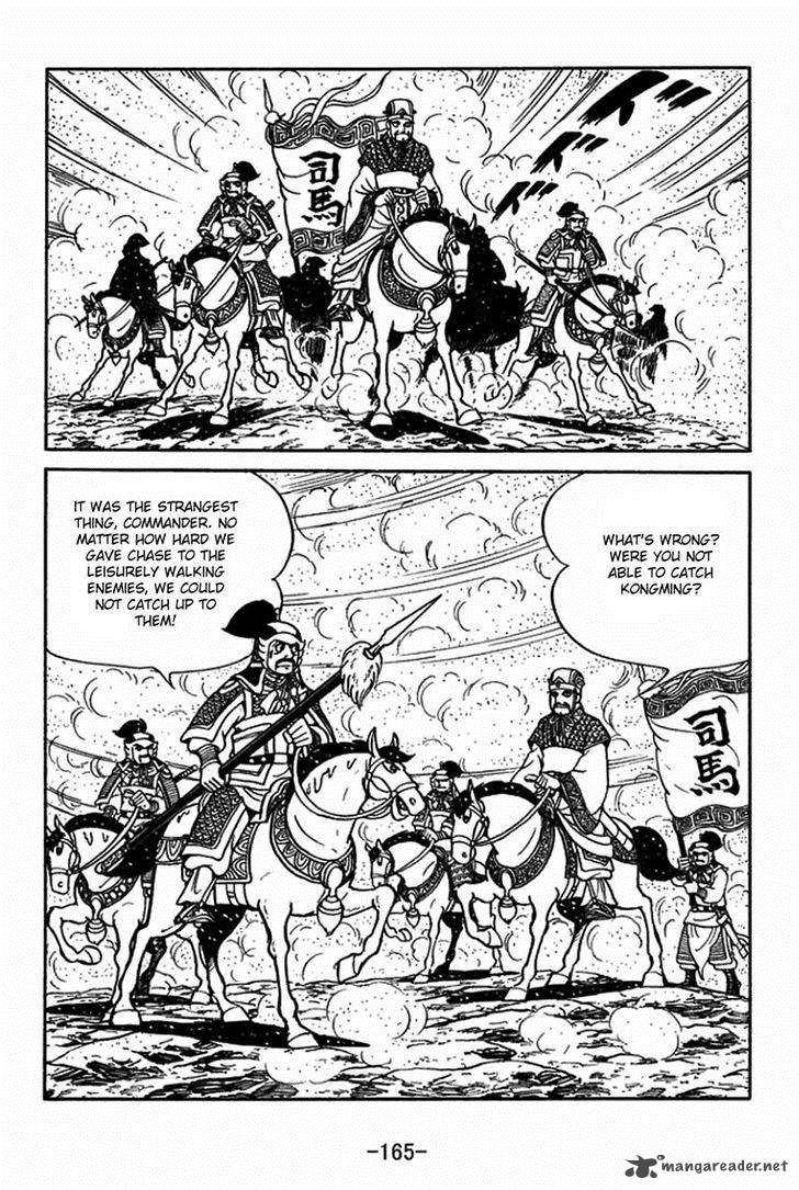 sangokushi_399_25