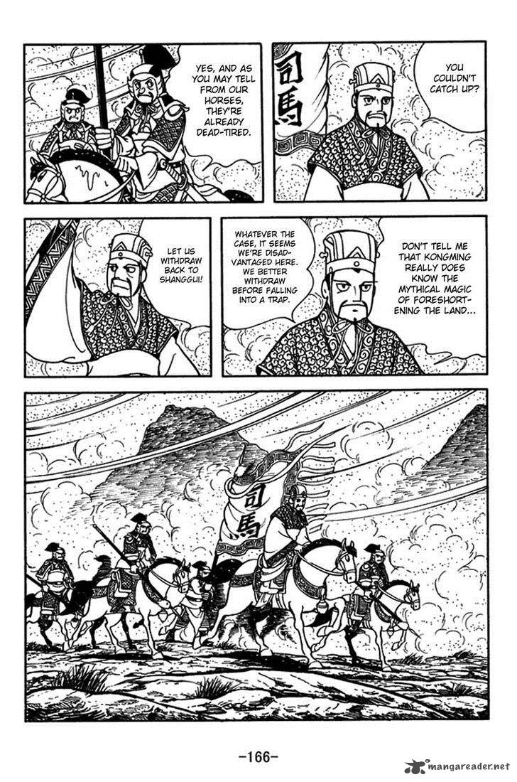 sangokushi_399_26