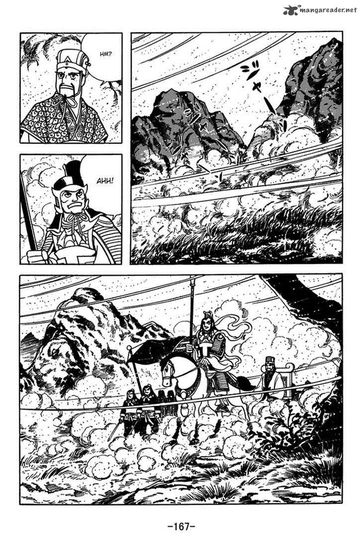 sangokushi_399_27