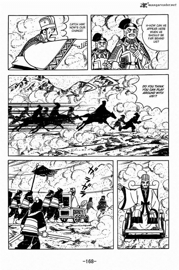 sangokushi_399_28