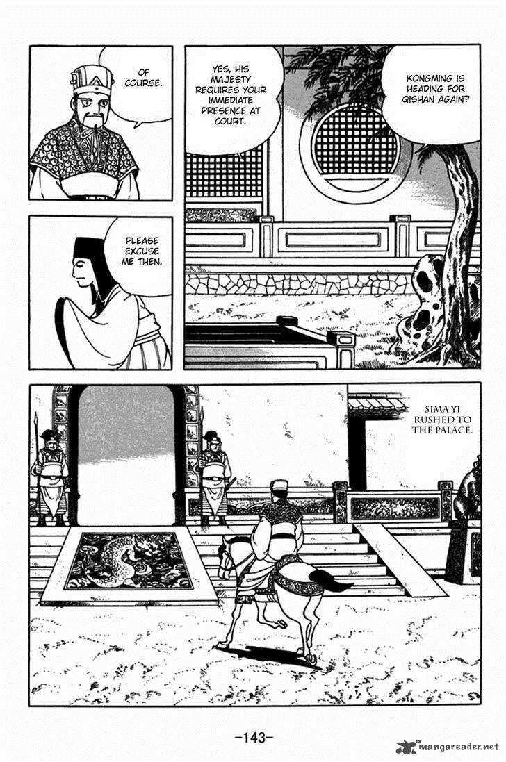 sangokushi_399_3