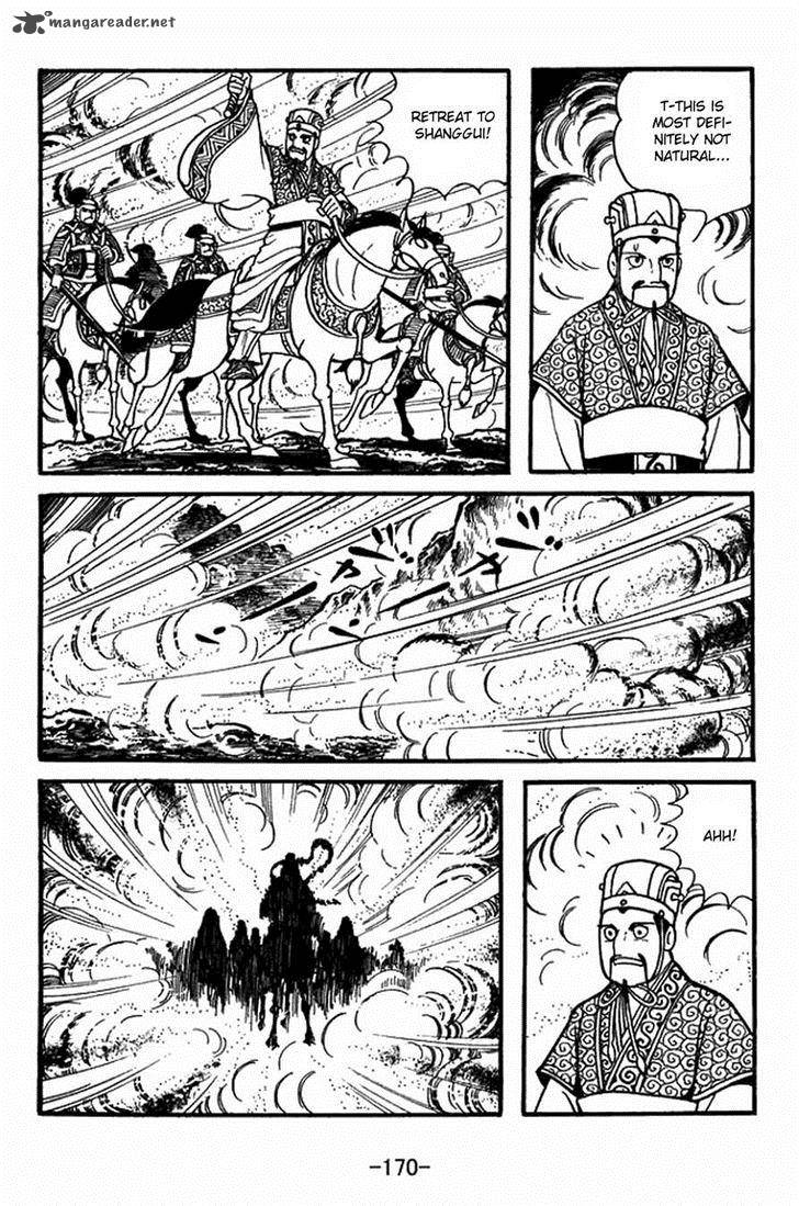 sangokushi_399_30