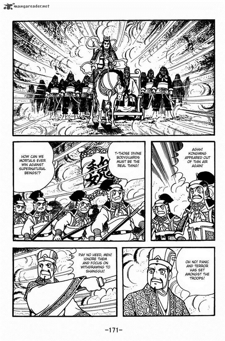 sangokushi_399_31