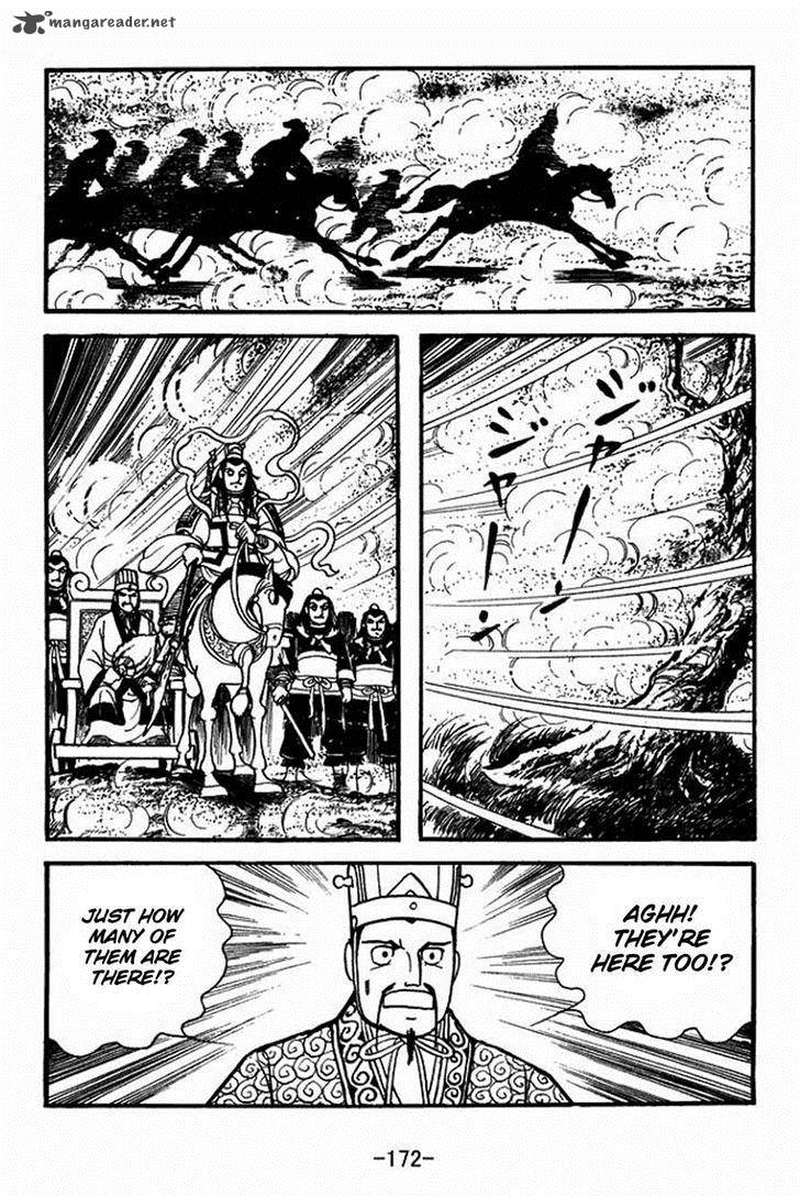 sangokushi_399_32