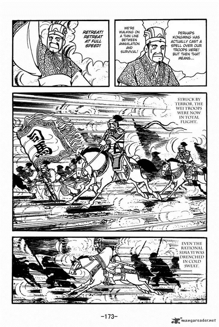 sangokushi_399_33
