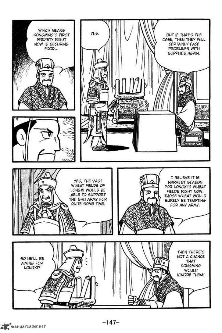 sangokushi_399_7