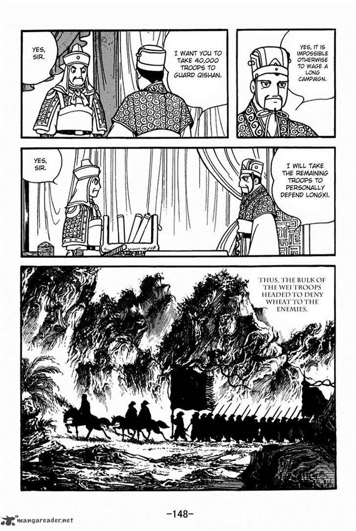 sangokushi_399_8