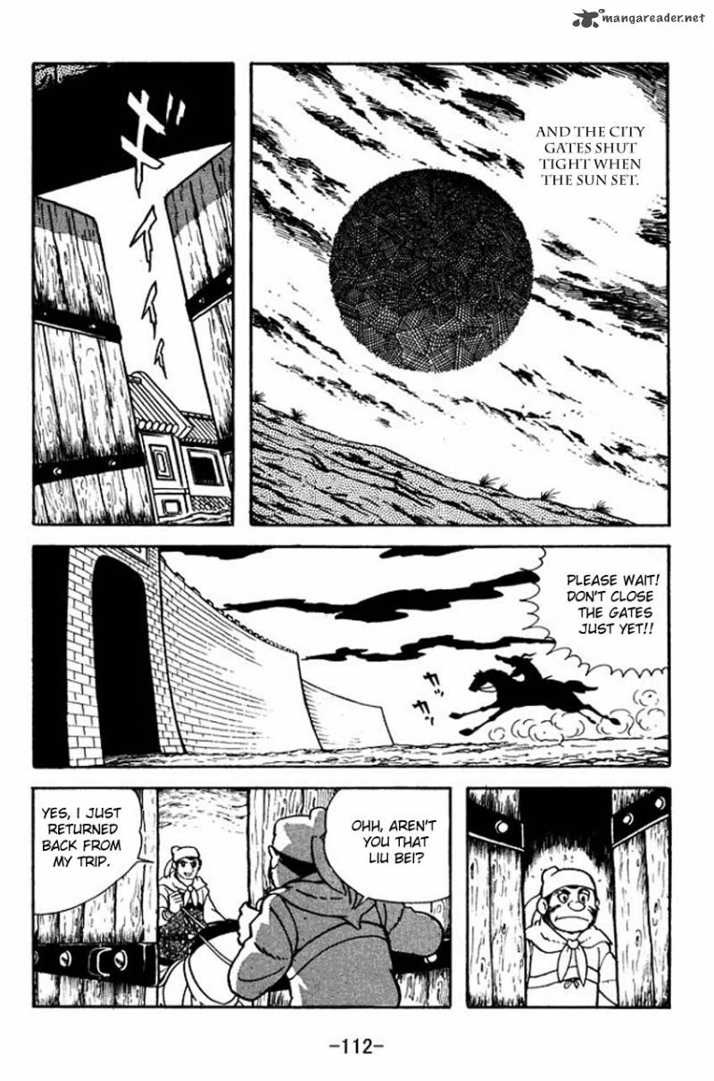 sangokushi_4_1