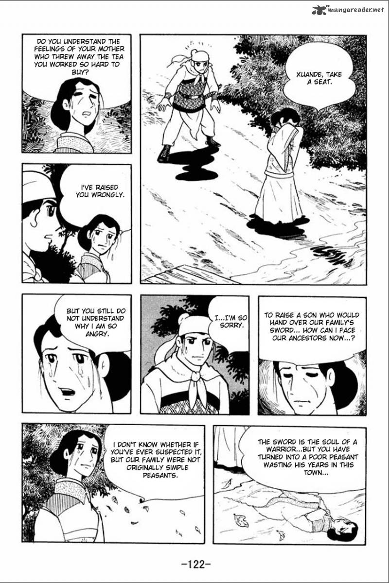 sangokushi_4_11