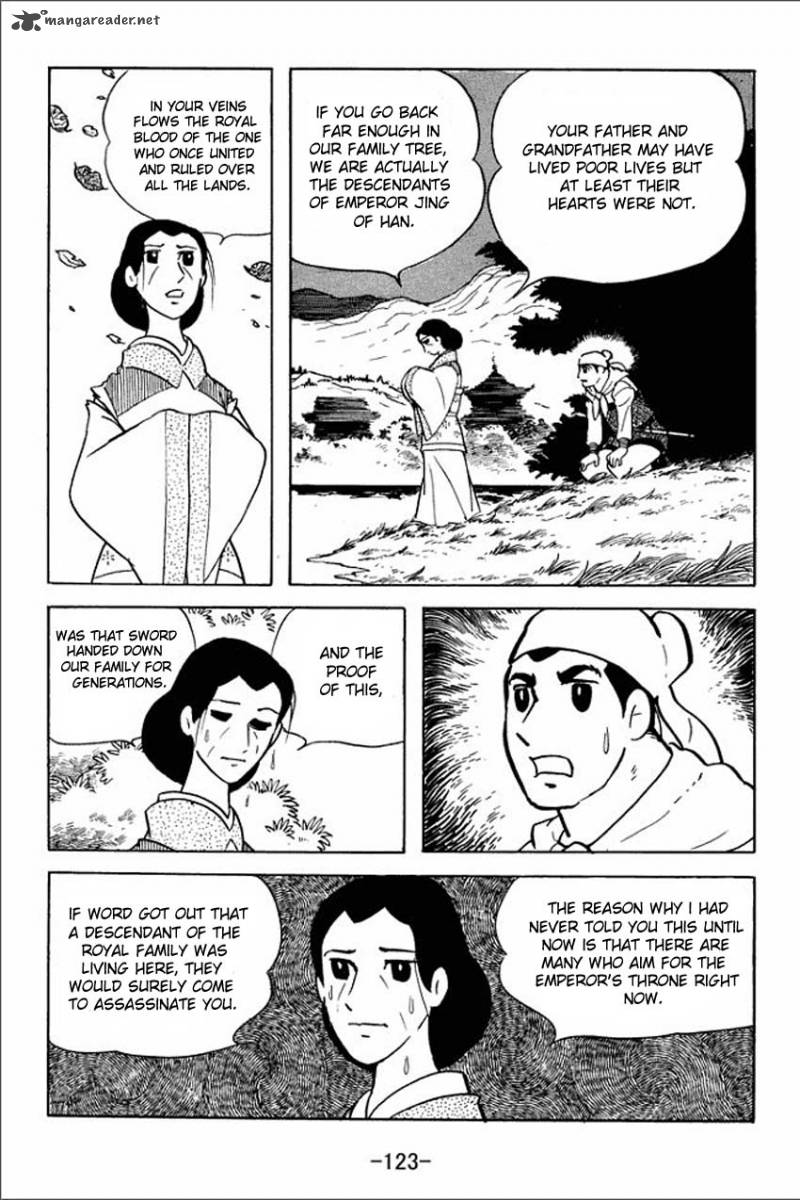 sangokushi_4_12