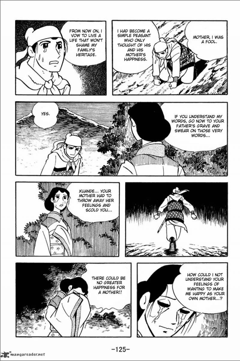 sangokushi_4_14