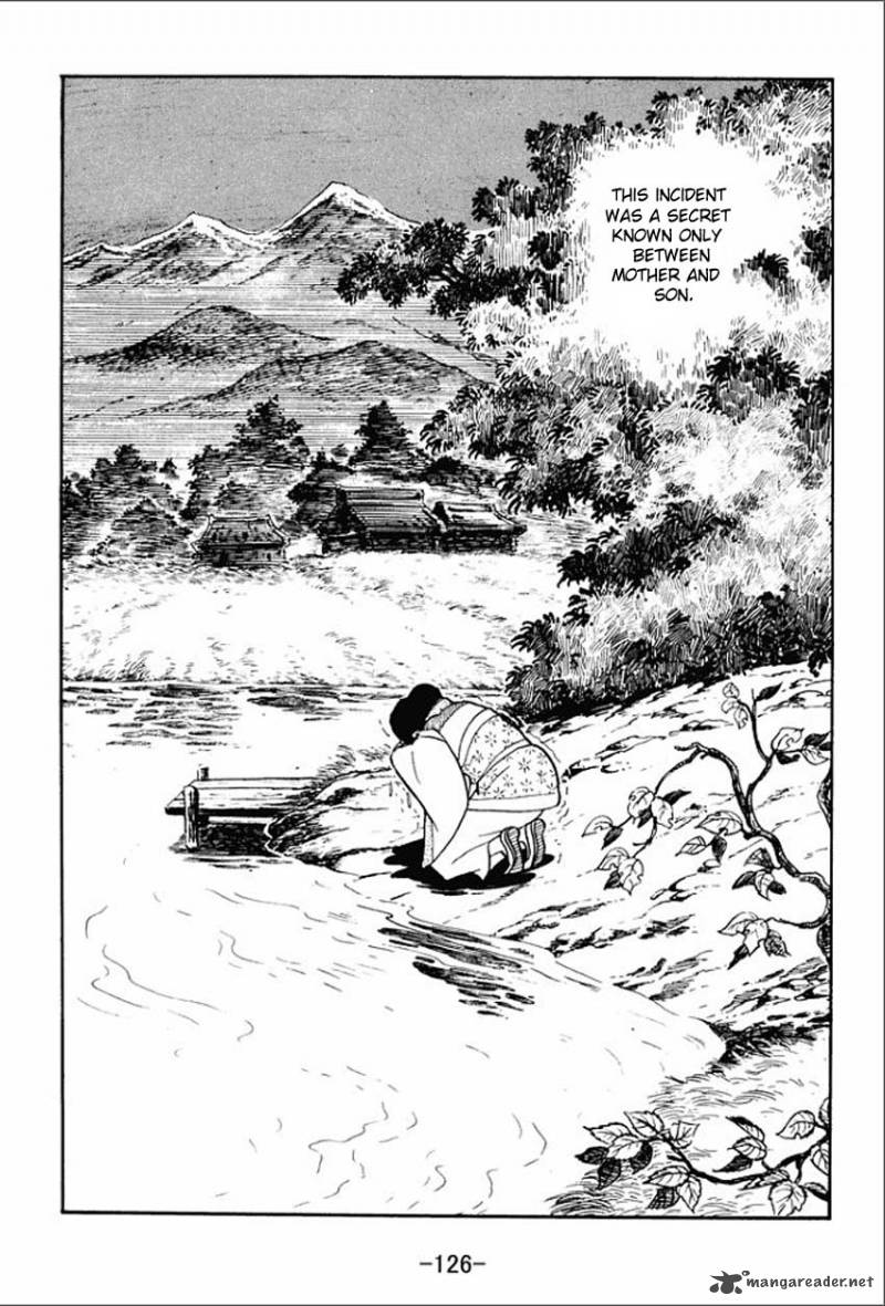 sangokushi_4_15