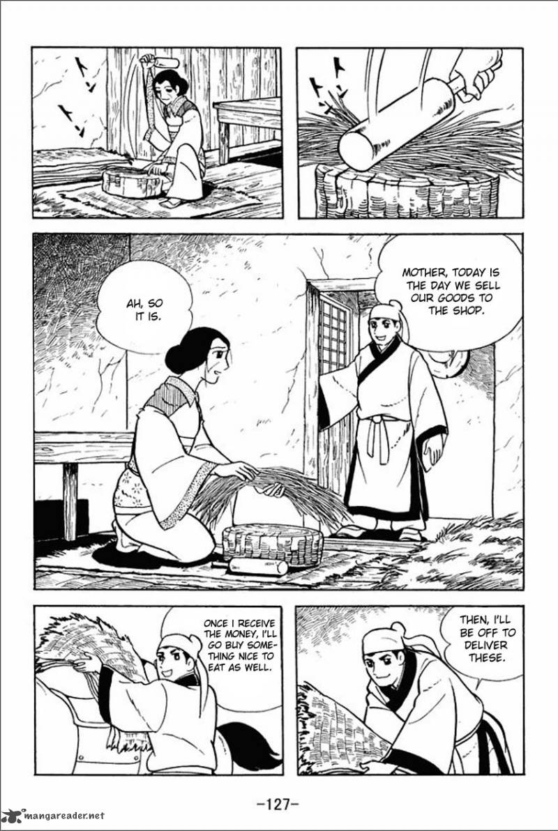 sangokushi_4_16