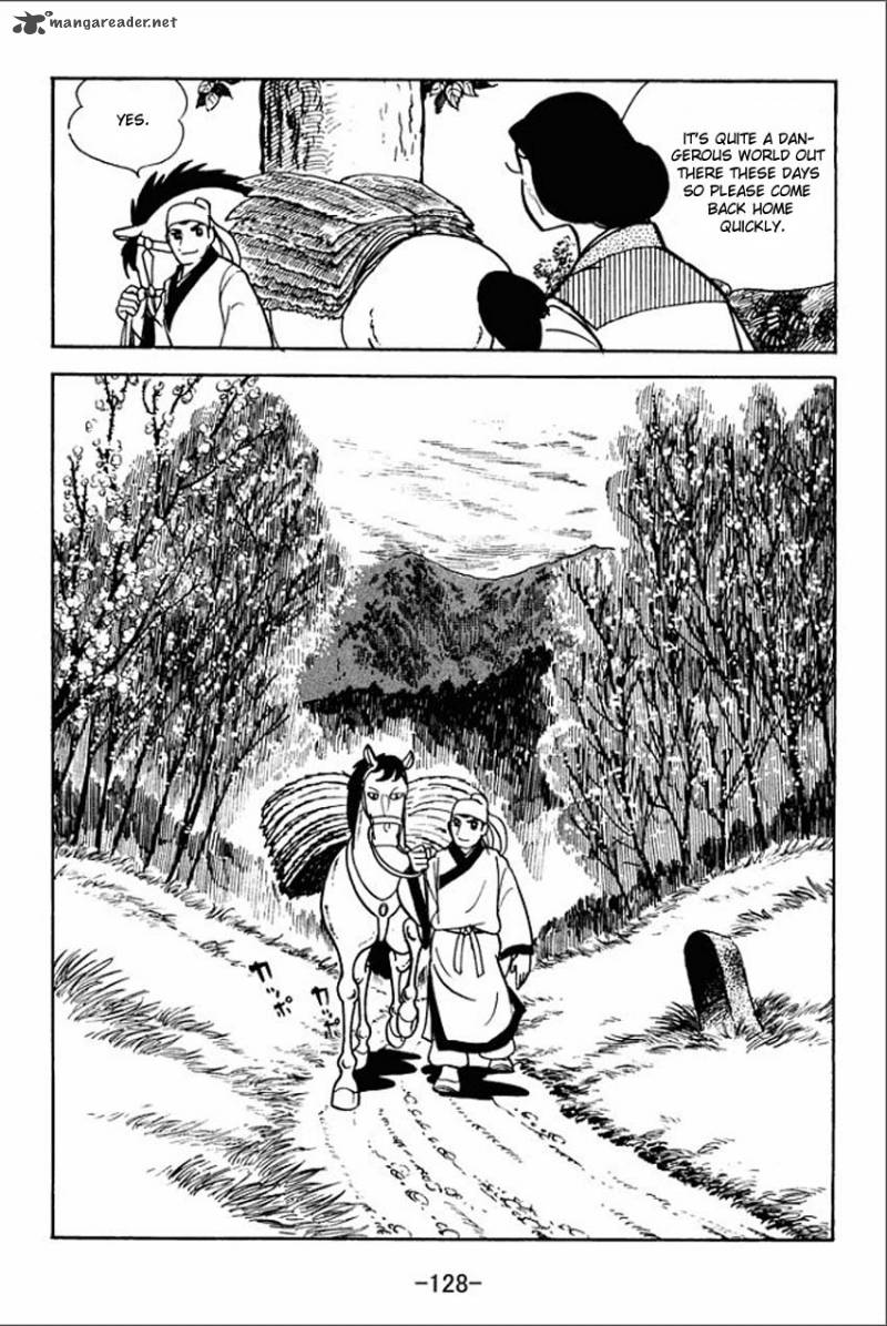 sangokushi_4_17